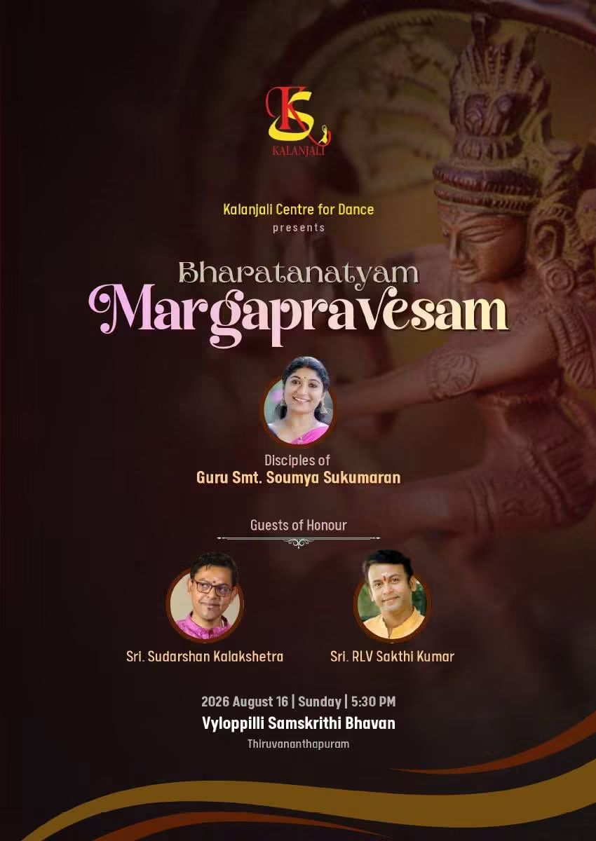 Poster: Margapravesham